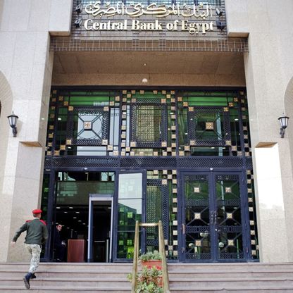 المركزي المصري يوجه البنوك بوقف استخدام "بطاقات الخصم" في الخارج 
