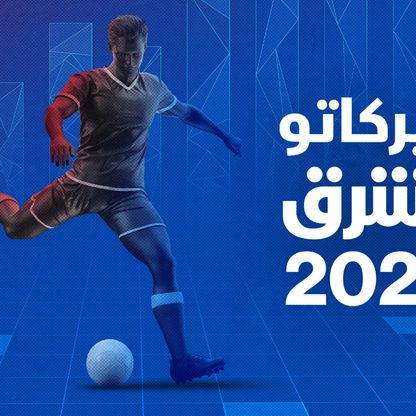 220 مليون دولار إيرادات الأندية العربية من بيع لاعبين للخارج بآخر 5 سنوات