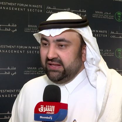 السعودية تستهدف بلوغ حجم قطاع إدارة النفايات 120 مليار ريال