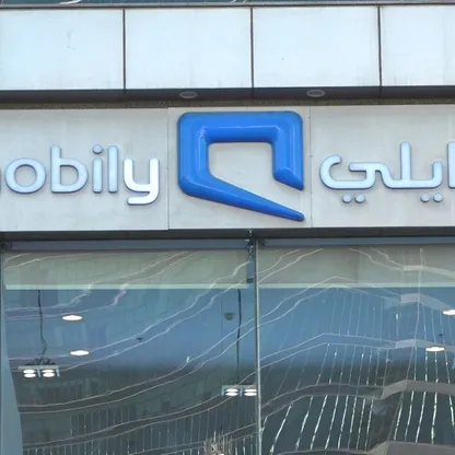 "موبايلي" السعودية تفوز بترددات قيمتها 2.5 مليار ريال لدعم خدمات 5G
