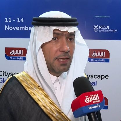 وزير الإسكان لـ"الشرق": التمويل العقاري في السعودية سيرتفع 500 مليار ريال بحلول 2030