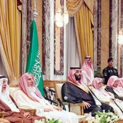 ولي العهد السعودي الأمير محمد بن سلمان يتلقى البيعة ولياً للعهد بقصر الصفا في مكة المكرمة - وكالة الأنباء السعودية