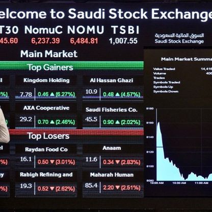 "نايس ون" السعودية تستقطب 169 مليار ريال من المؤسسات للاكتتاب في أسهمها