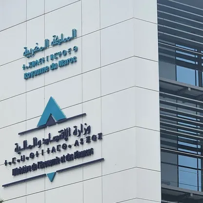 مقر وزارة الاقتصاد والمالية بالعاصمة الرباط، المملكة المغربية - المصدر: بلومبرغ