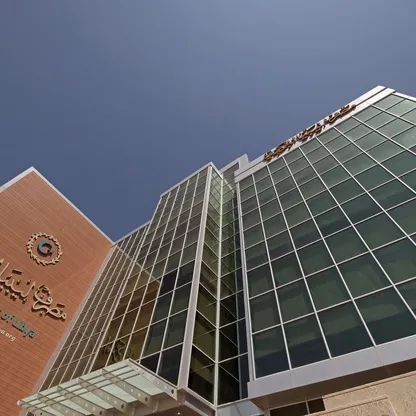 مصرف ليبيا المركزي - المصدر: بلومبرغ