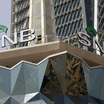 شعار البنك الأهلي السعودي يعتلي واجهة مبنى المقر الرئيسي للمصرف في العاصمة السعودية الرياض - المصدر: بلومبرغ