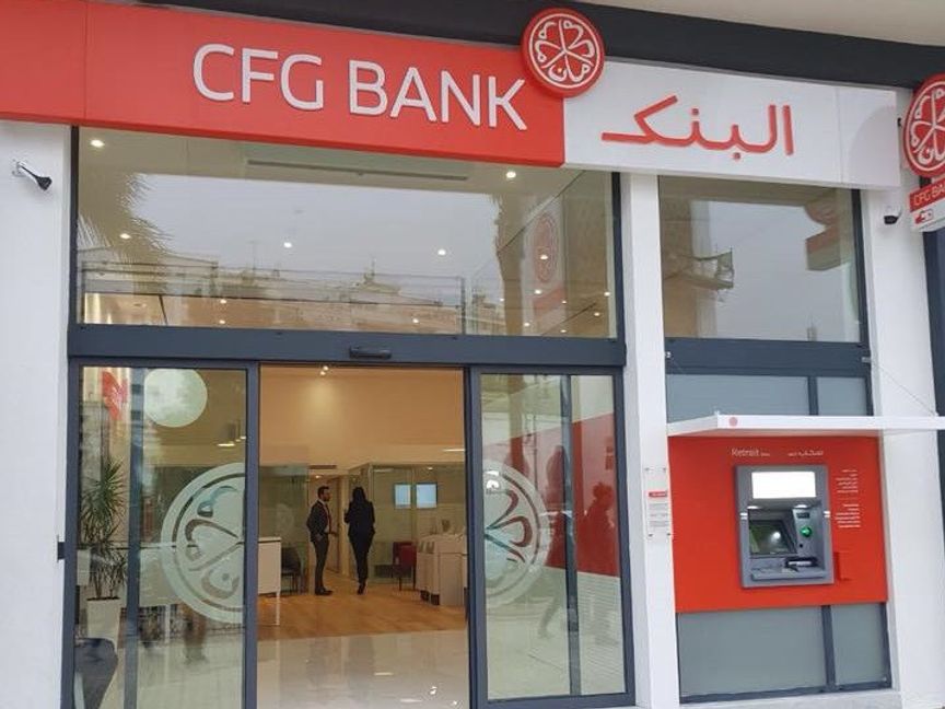 أحد فروع بنك "سي إف جي" (CFG) في المغرب  - المصدر: بلومبرغ