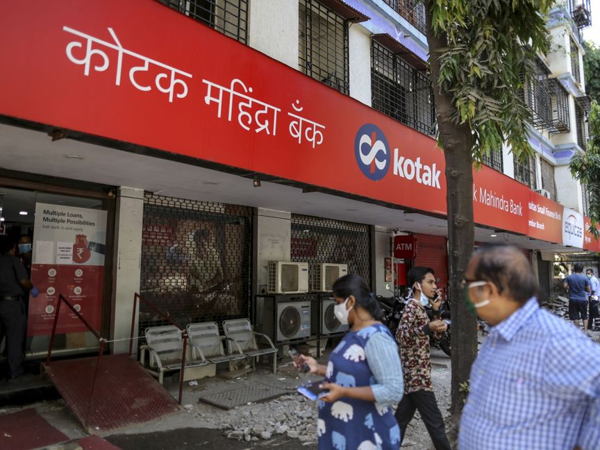  فرع Kotak Mahindra Bank في مومباي ، الهند. - المصدر: بلومبرغ