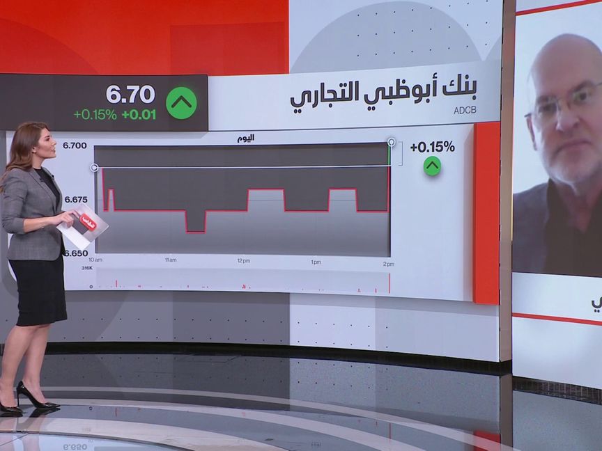 مايكل ديفيس الرئيس التنفيذي لشركة ان ام سي، مع الإعلامية مايا حجيج - المصدر: بلومبرغ