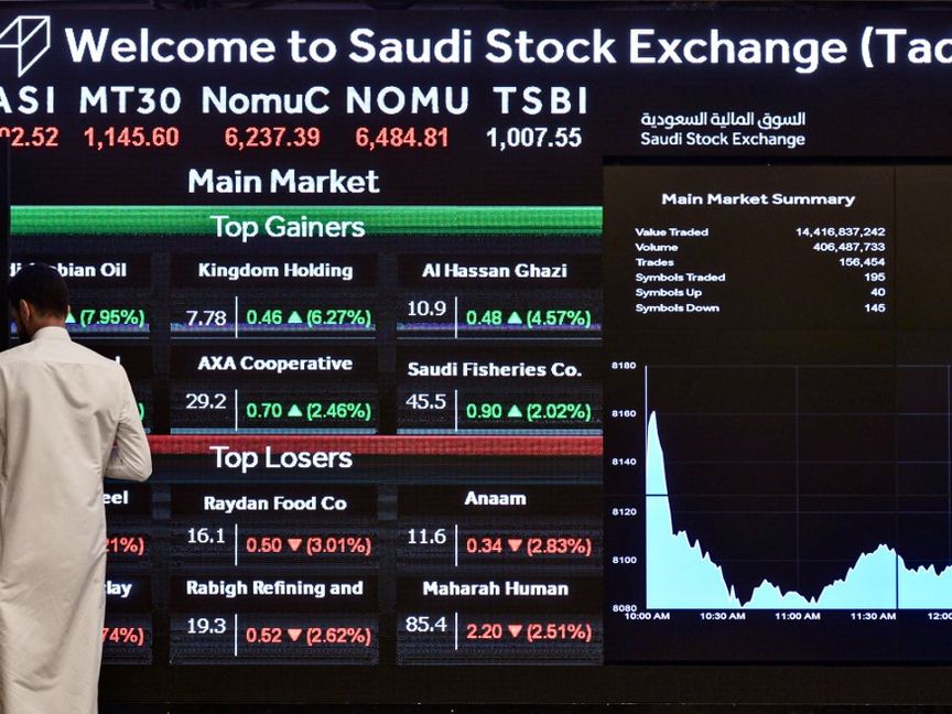 لوحة معلومات تداولات سوق الأسهم السعودية (تداول) في الرياض - المصدر: "ا ف ب"