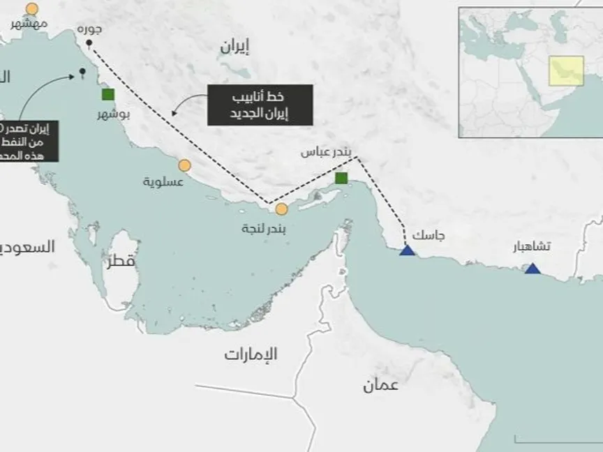 مسار أنبوب النفط الإيراني من منطقة غوره في غرب إيران إلى ميناء جاسك على بحر عُمان - بلومبرغ