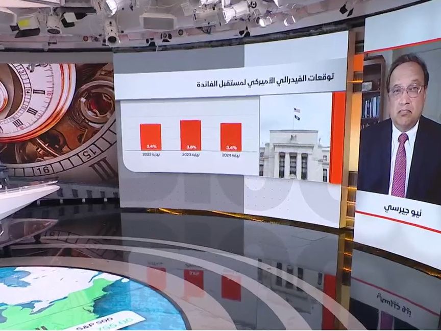 تغطية خاصة لقرار الفيدرالي بزيادة الفائدة 75 نقطة أساس - المصدر: بلومبرغ