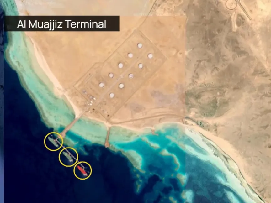 تُظهر صور الأقمار الصناعية حدثاً نادراً، حيث تقوم ثلاث ناقلات نفط عملاقة بتحميل شحناتها في وقت واحد في محطة المعجز على الساحل السعودي للبحر الأحمر، منصة 'سور أطلس' - الشرق