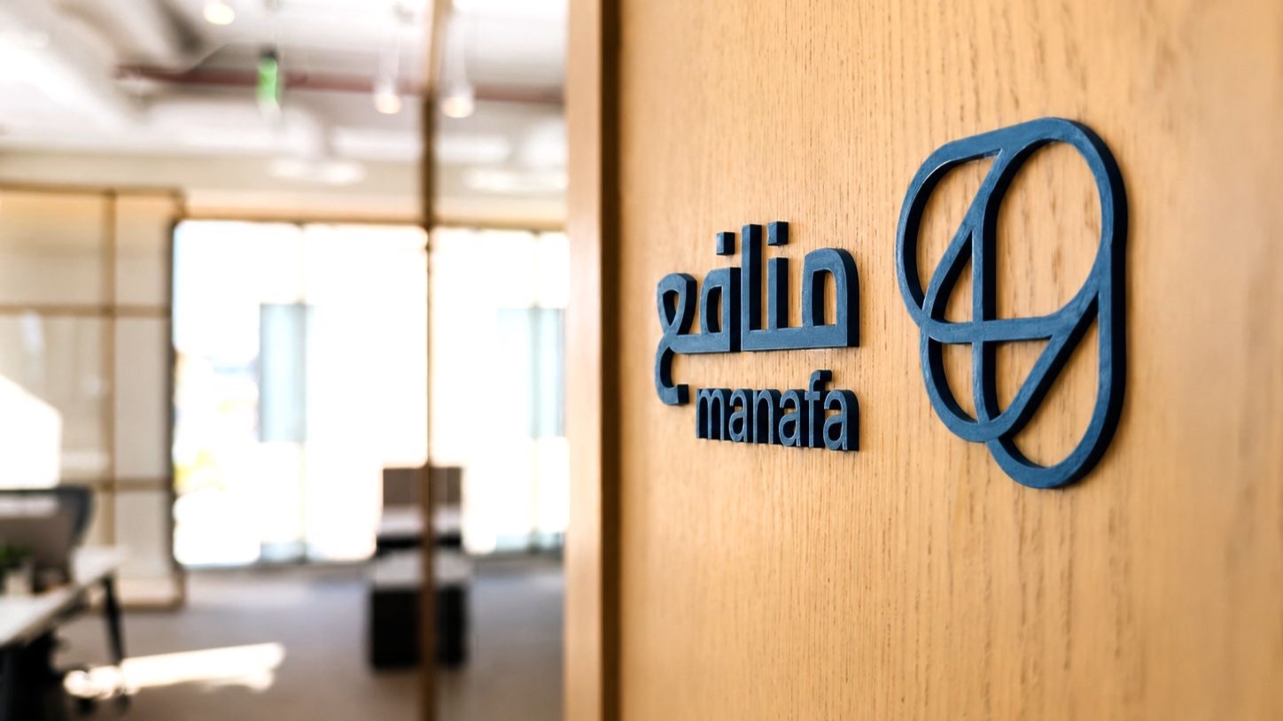 quot;منافعquot; تطلق منتجاً لسلاسل الإمداد بنموذج متعدد الممولين 