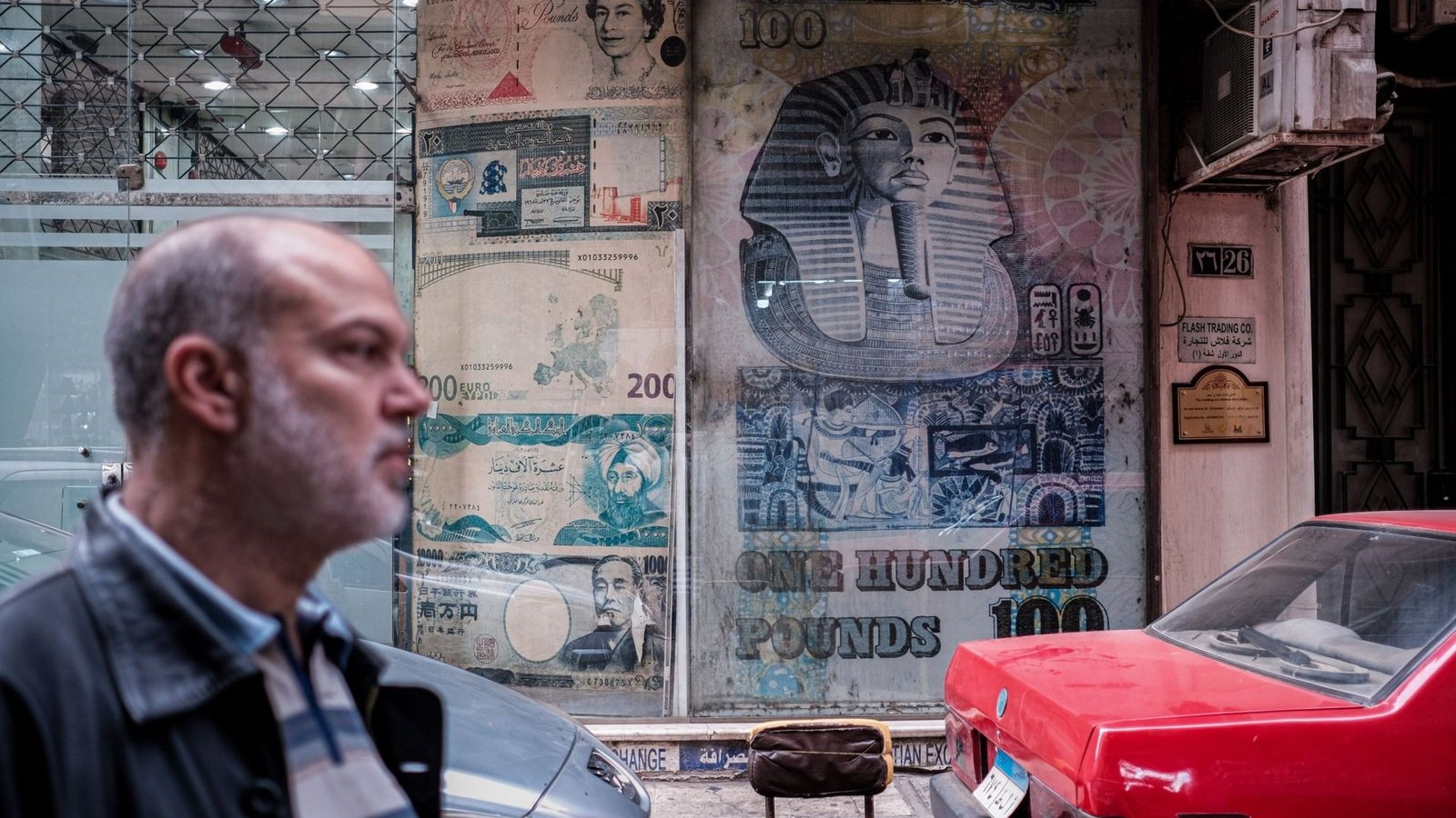 فوائد الديون تفاقم عجز ميزانية مصر بالنصف الأول من السنة المالية 