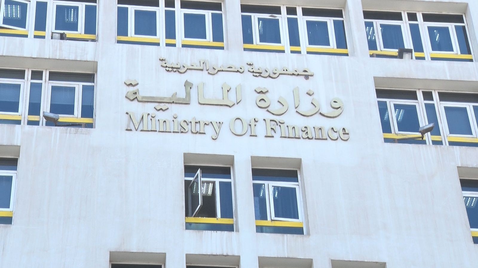مصر تعتزم إصدار صكوك ضريبية لأول مرة في تاريخها 