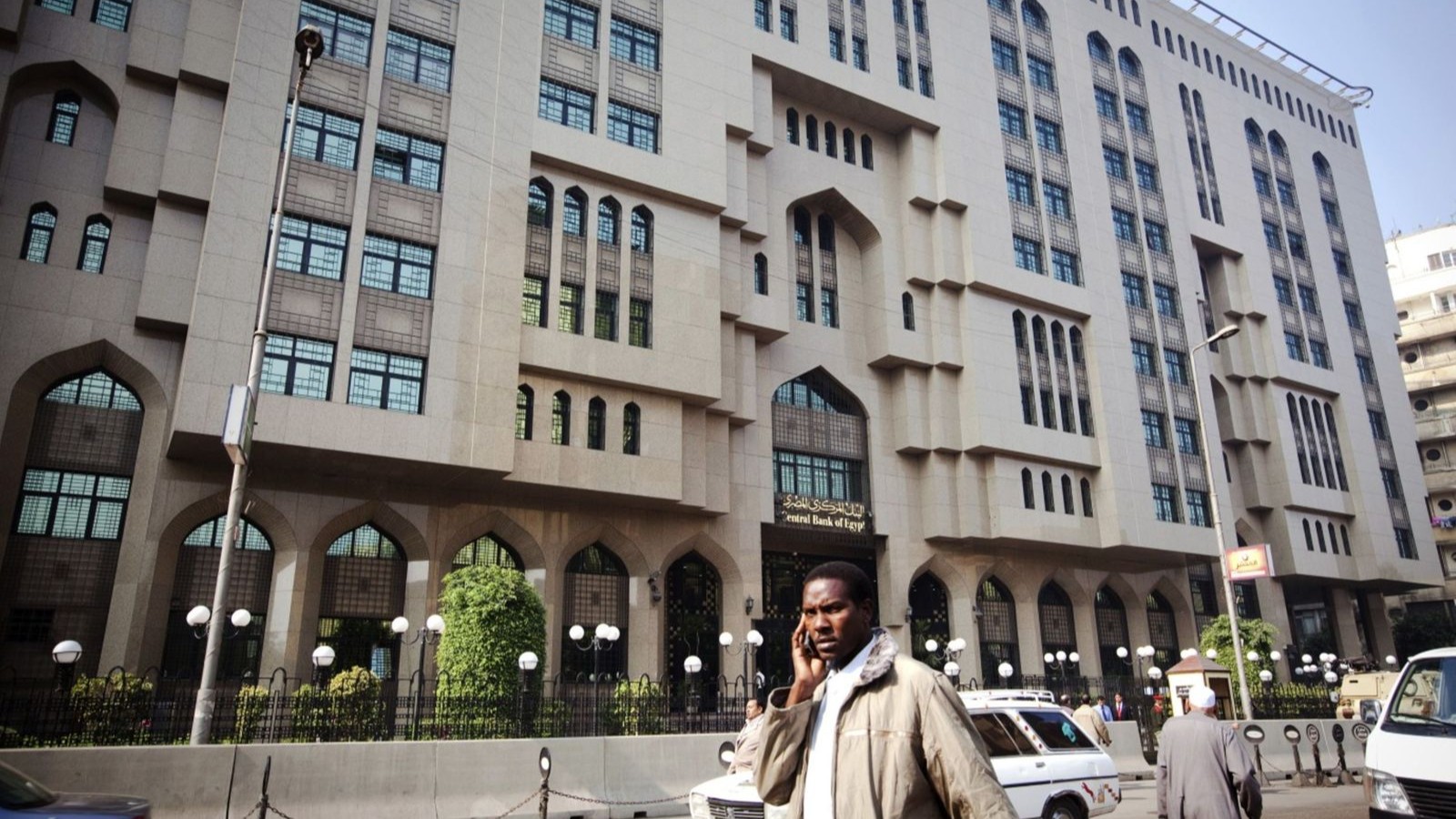 المركزي المصري يخفض أسعار الفائدة للمرة الخامسة في 2025 