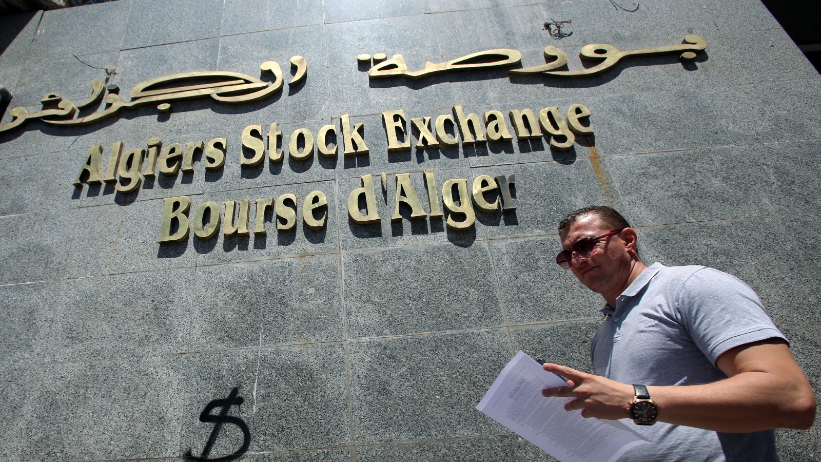 بورصة الجزائر تترقب إدراج 4 شركات في النصف الأول 2026 