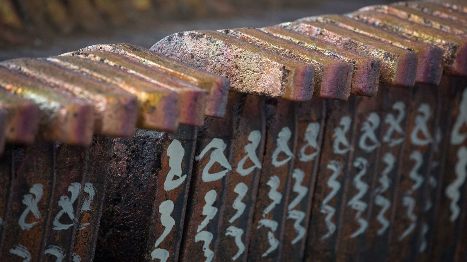 سعر النحاس يتذبذب دون 12 ألف دولار بعد صعود مدفوع بوضع الإمدادات 