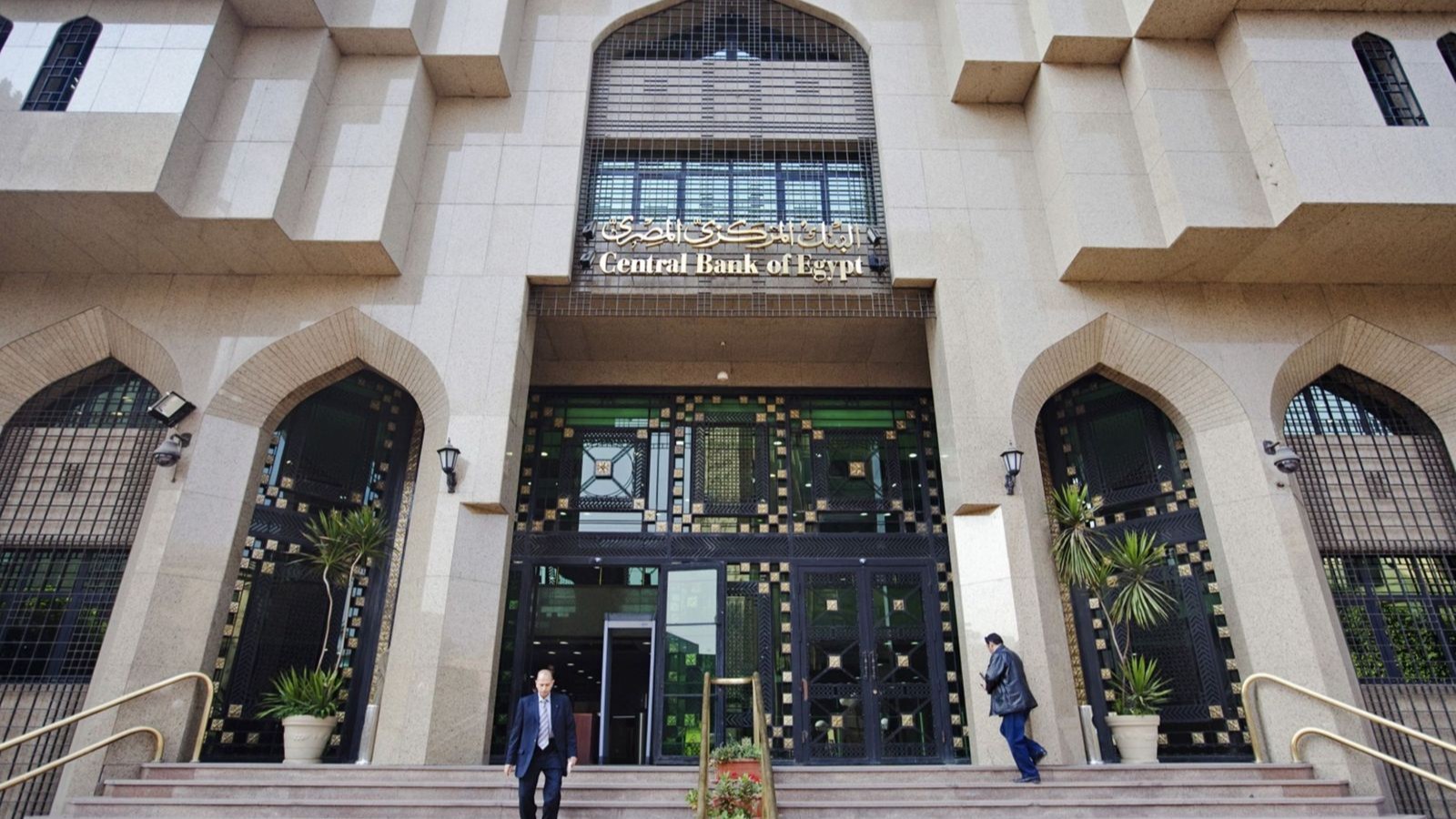 توقعات بخفض أسعار الفائدة في مصر 100 نقطة بأول اجتماعات 2026 