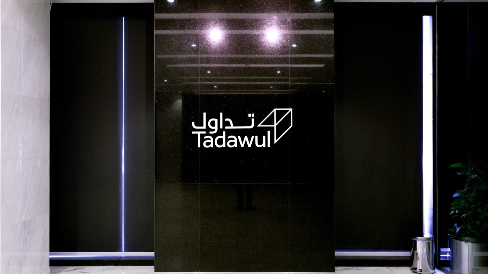 الأسهم السعودية عند أدنى مستوى منذ مارس 2023 وسط مبيعات للأجانب 