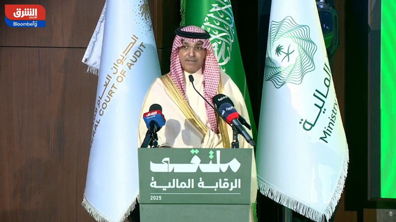 الجدعان: نظام الرقابة المالية الجديد أكثر شمولاً لحماية المال العام 