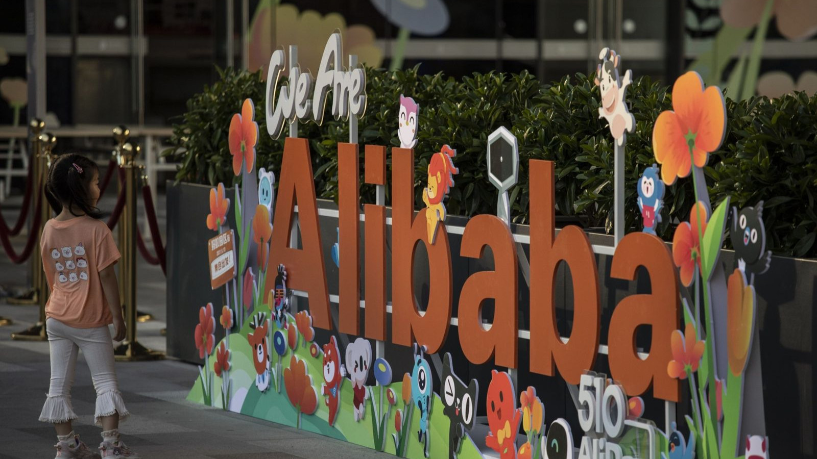 الصين تستدعي quot;علي باباquot; ومنصات إلكترونية بسبب التسعير 