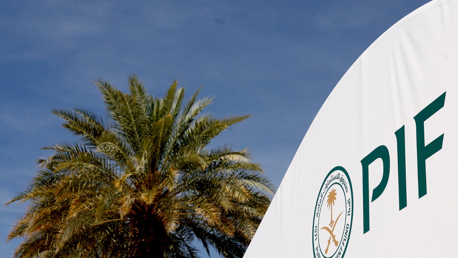 بلومبرغ: السيادي السعودي يسند استراتيجية الاستثمار لقيادي من الداخل 