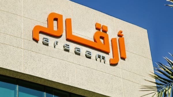 quot;أرقامquot; تحذر من ادعاءات عملة رقمية تحمل اسمها 