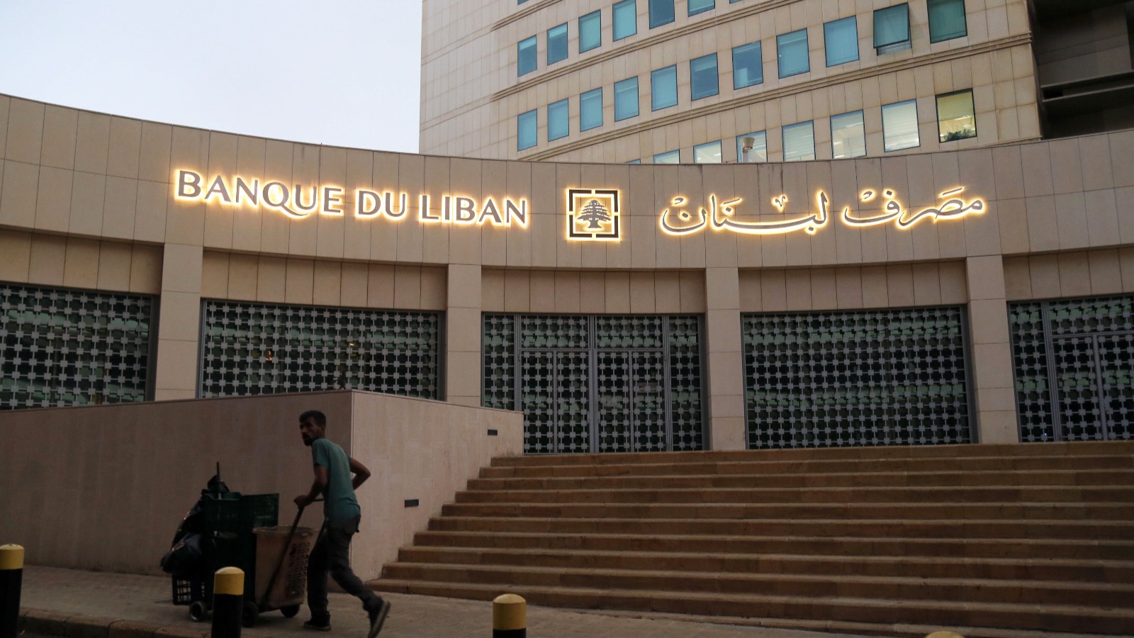 مصرف لبنان يستعين بـquot;ألفاريز ومارسالquot; لإجراء تدقيق لفترة الانهيار المالي 
