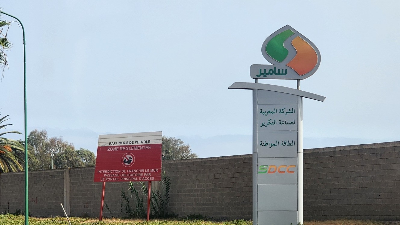 القضاء المغربي يرفض عرضاً إماراتياً للاستحواذ على مصفاة quot;ساميرquot; 