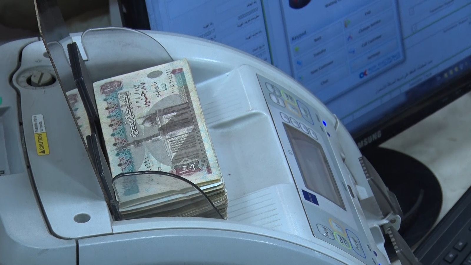الجنيه المصري يواصل التراجع.. إلى أين سيصل سعر الدولار؟ 