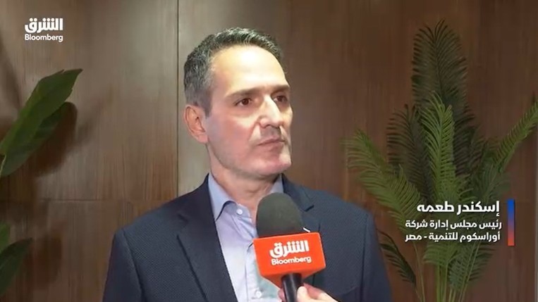 الإشغال السياحي في “أوراسكوم للتنمية” يرتفع لـ75% بالنصف الأول