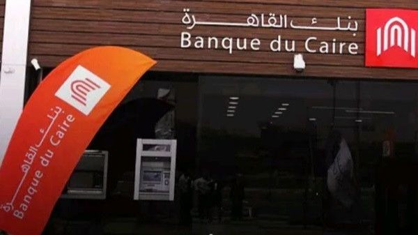 بنك القاهرة يعتزم طرح 30% من أسهمه في البورصة المصرية 