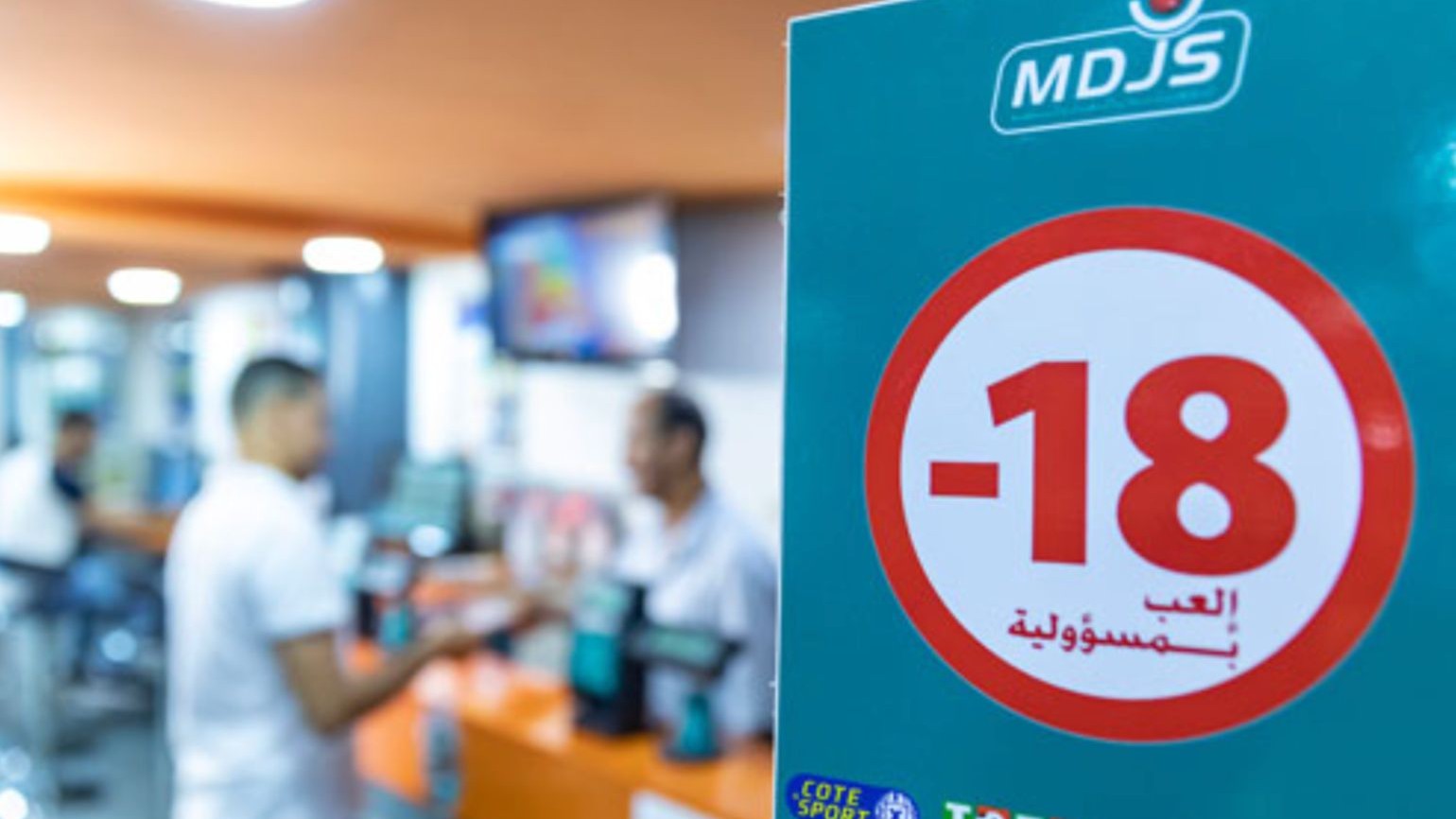 مراهنات رياضية في الظل.. كيف يواجه المغرب سوقاً بقيمة 380 مليون دولار؟ 