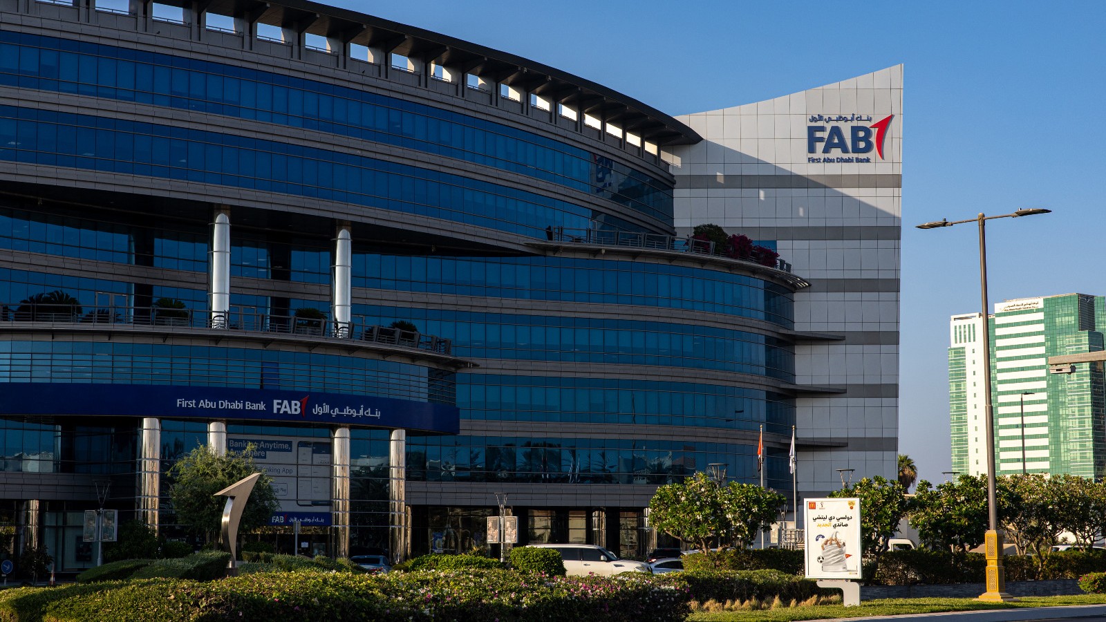 أرباح أبوظبي الأول تفوق التوقعات بدعم من تحسن الدخل والأنشطة غير التمويلية 