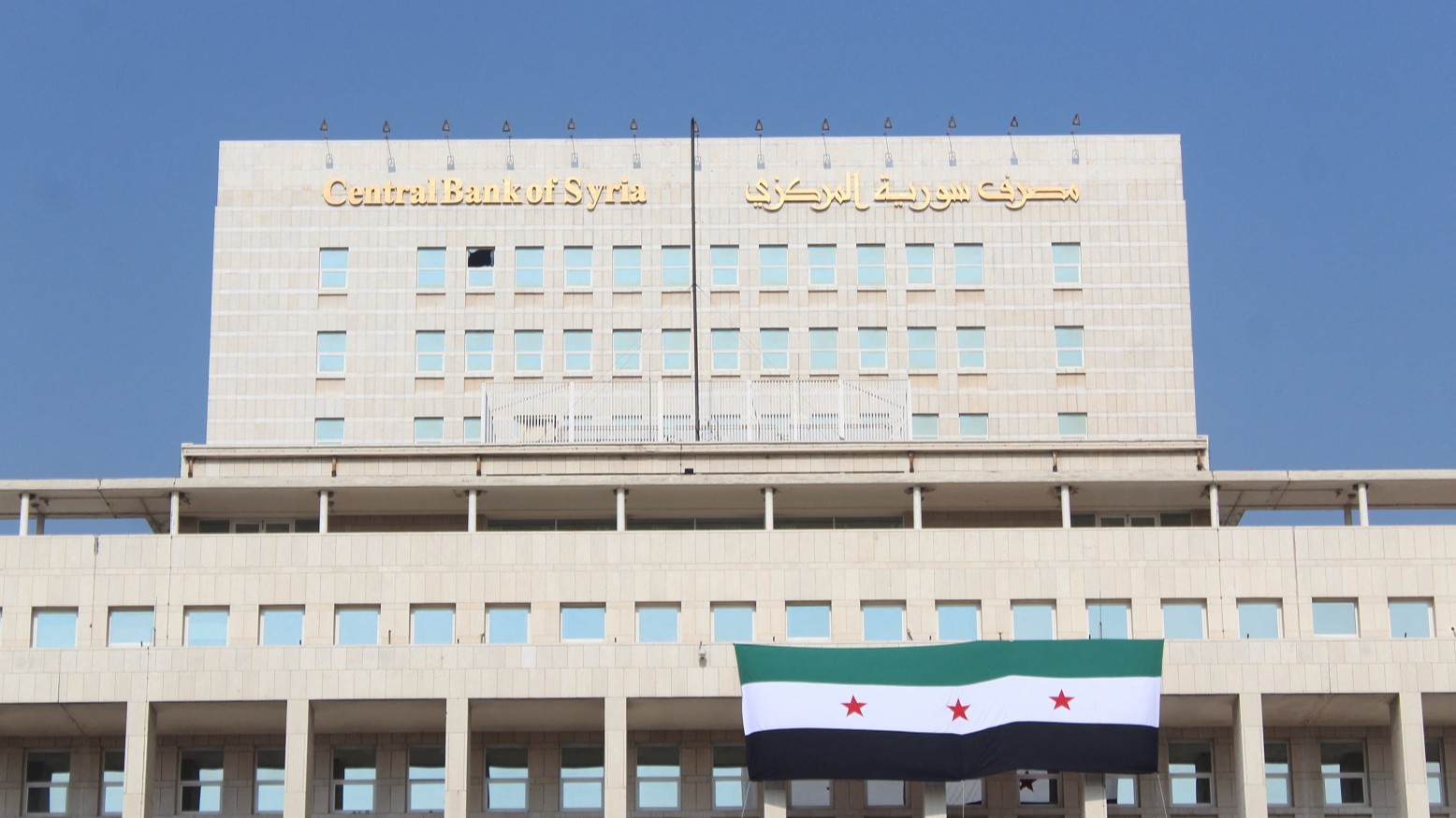 سوريا تطلق quot;سوق دمشق للعملات الأجنبية والذهبquot; لتنظيم التداول وتوحيد الأسعار 