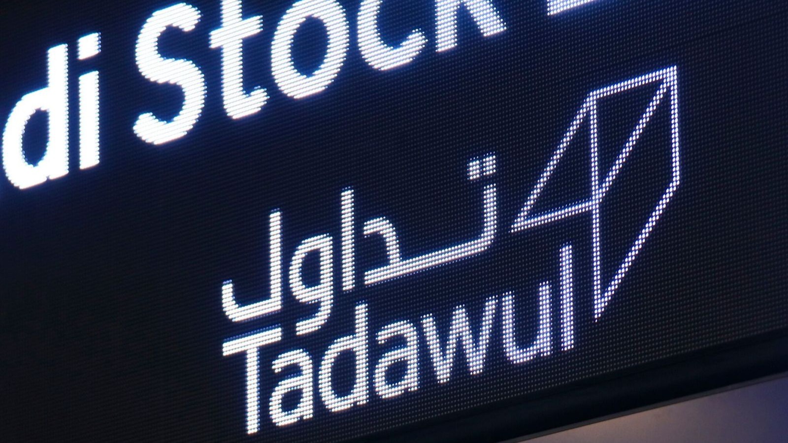 طلبات الاكتتاب على quot;صالح بن عبدالعزيز الراشدquot; تقارب 17 مليار ريال 