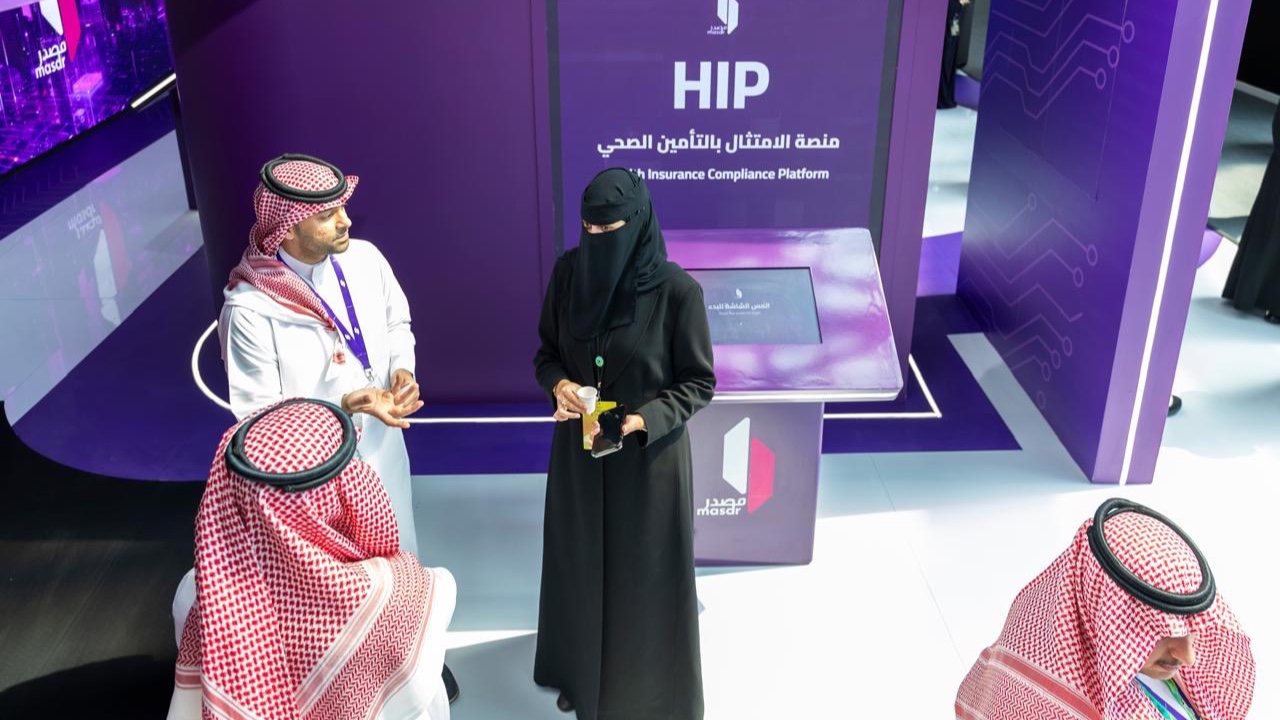 quot;مصدرquot; تستعرض منصة لإدارة الامتثال بالتأمين الصحي في السعودية 