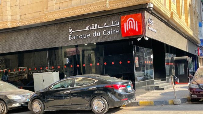 مصر تسعى لجمع نحو 650 مليون دولار عبر طرح 40% من quot;بنك القاهرةquot; 