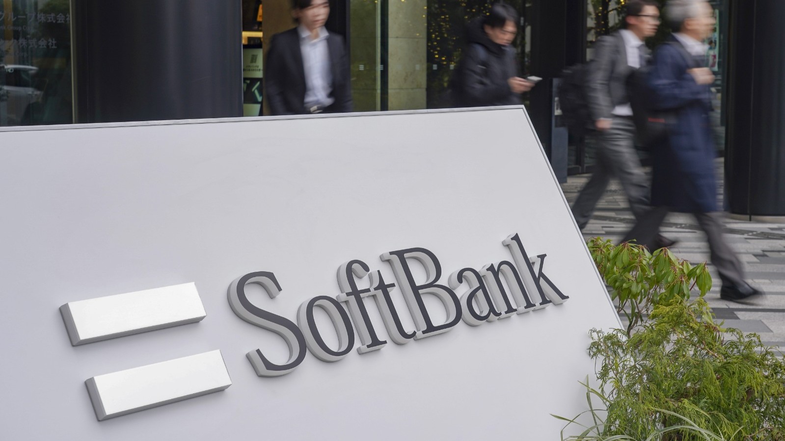 quot;سوفت بنكquot; تطرح سندات بـ1.6 مليار دولار بفائدة مغرية 