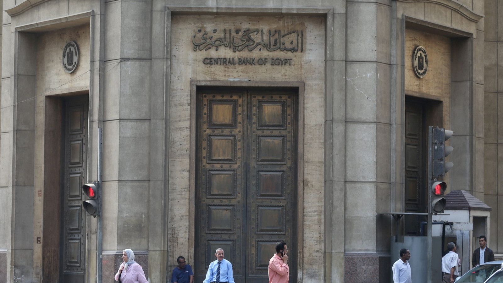 quot;غولدمان ساكسquot; يغرد خارج السرب متوقعاً رفع أسعار الفائدة في مصر 