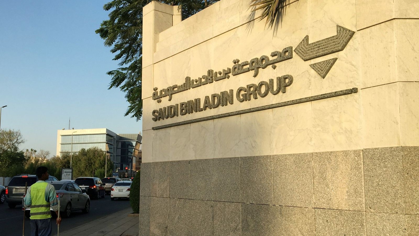 الحكومة السعودية تسيطر على quot;مجموعة بن لادنquot; 