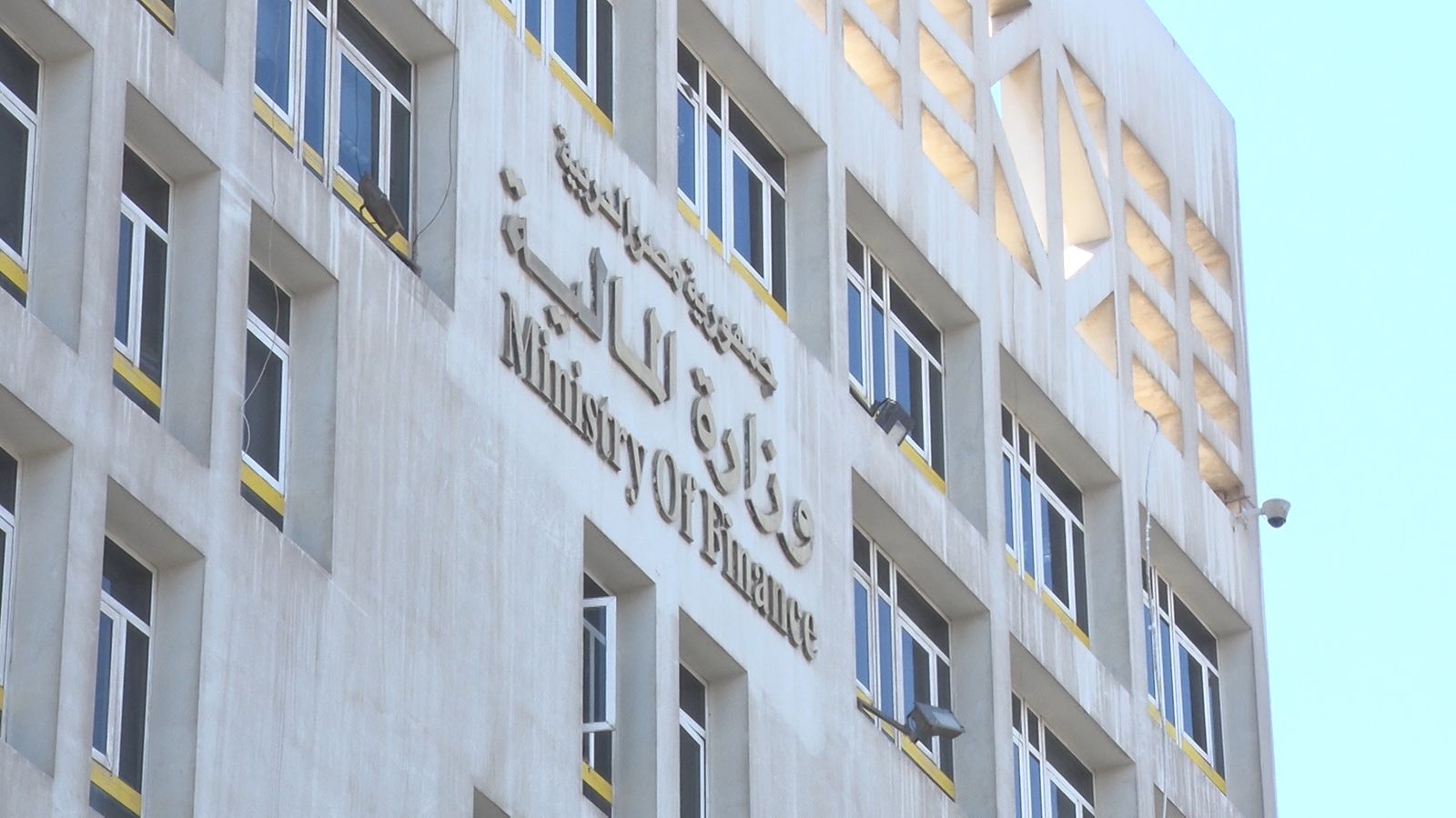 فوائد الدين تلتهم 96% من إيرادات ميزانية مصر في 5 أشهر 