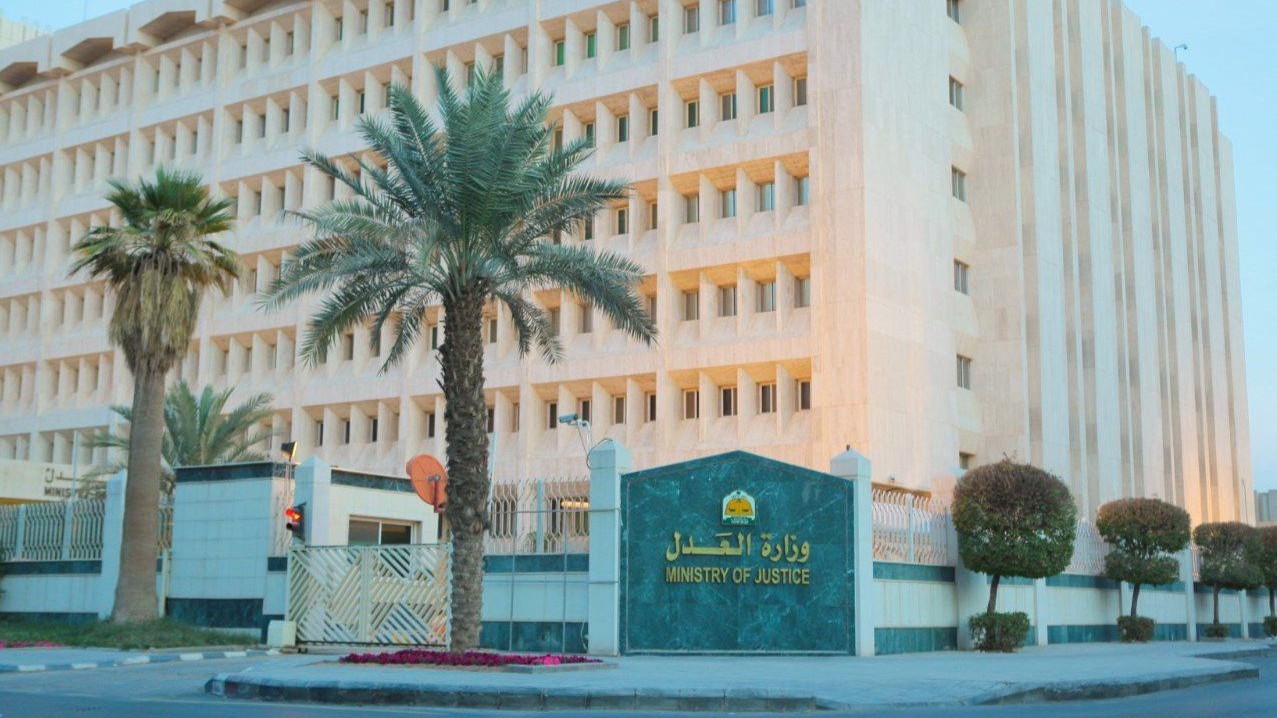 السعودية تنقل تنفيذ الديون من ملاحقة المدين إلى تتبع أصوله 