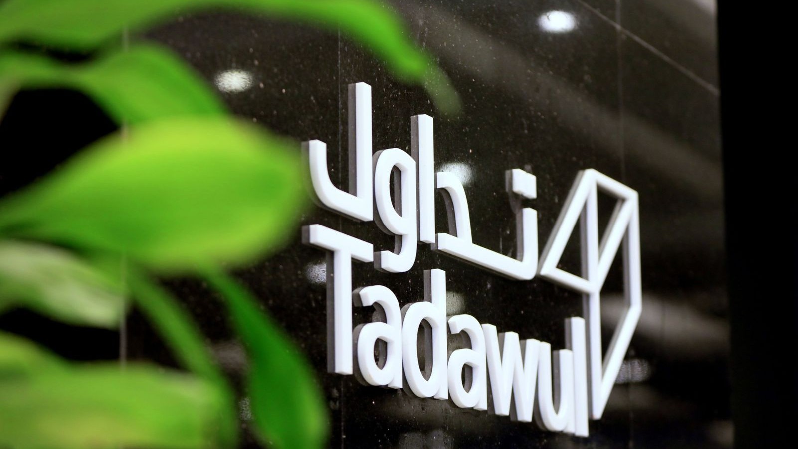 بوصلة تداول: تعافي صادرات النفط السعودية يواجه جمود مفاوضات إيران 