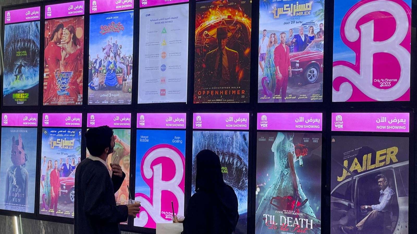 السعودية ترفع حوافز الإنتاج السينمائي إلى 60% لجذب الاستثمارات 