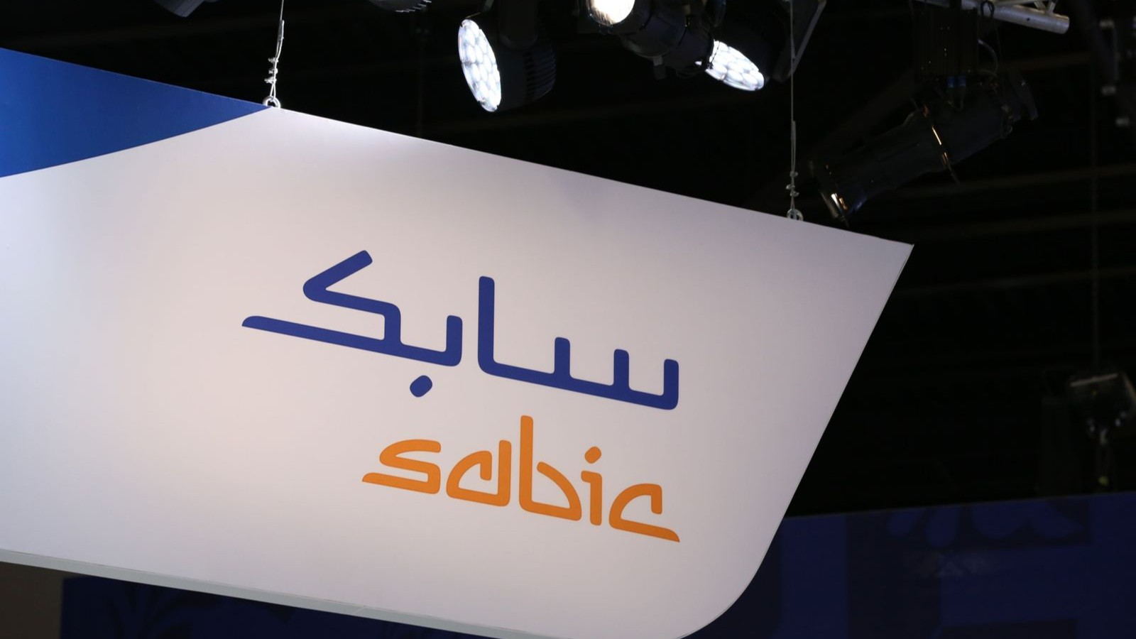 quot;سابكquot; تصدر أول شحنة مواد بلاستيكية أولية عبر خط البحر الأحمر السريع 
