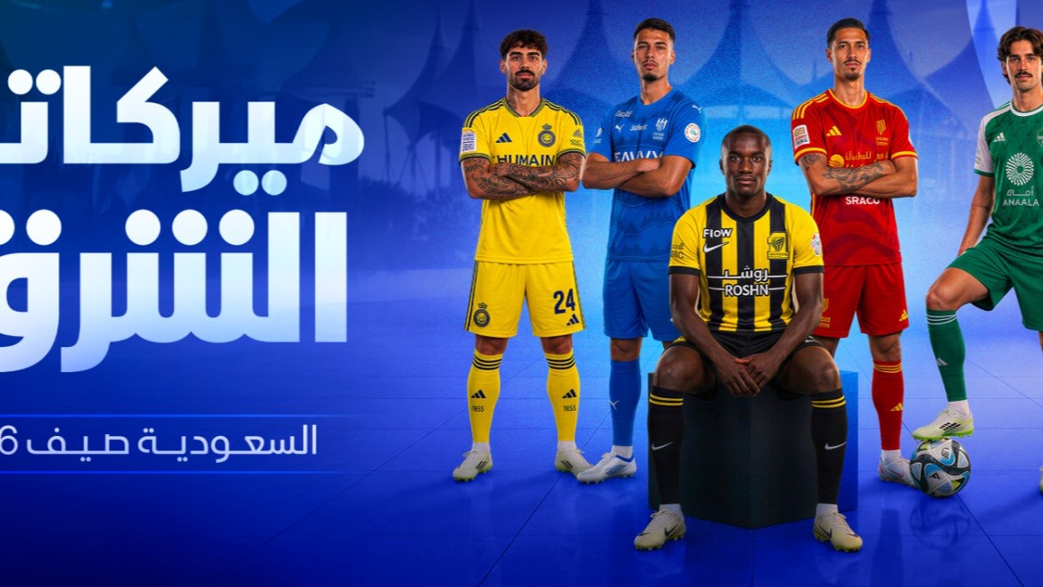 2.3 مليار دولار إنفاق الأندية السعودية على ضم اللاعبين آخر 5 فترات صيفية 
