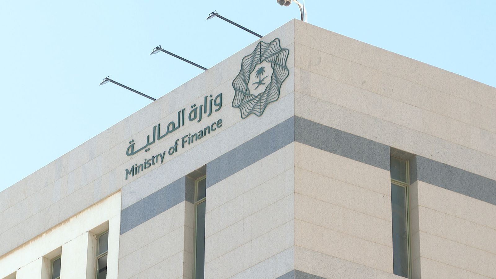 صكوك السعودية تستقطب طلبات بـ 16.5 مليار دولار رغم موجة بيع عالمية 